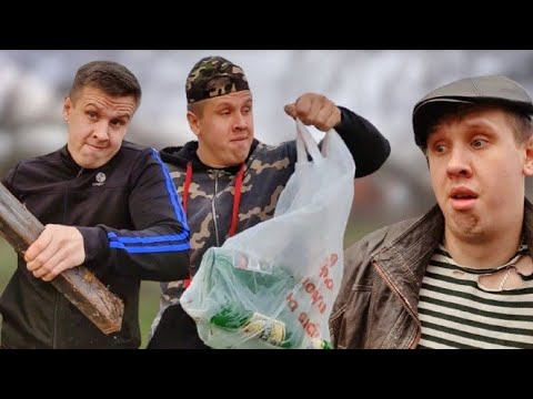 Видео: ПРИКОЛЫ БРАТИКОВ / Часть 1 / Lavrensem