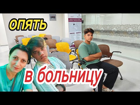 Видео: ДВЕ НОВОСТИ одна хорошая вторая не очень #индия #керала #наташаиндия #замужвиндию #семейныйвлог