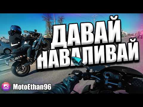 Видео: Новый Michelin Road 5 для НАВАЛА🤟 #Эпизод_37 #Екатеринбург #gsr750 #мотобудни #дтп #авария #дпс