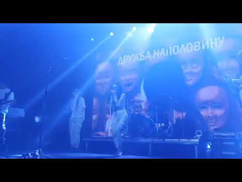 Видео: NADИ - Люди наполовину (концерт Чувства 06.11.25) live
