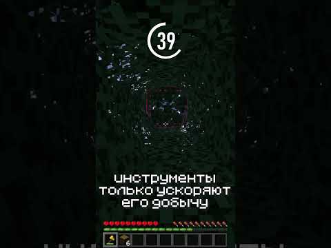 Видео: Угадай блок за 60 секунд! 4