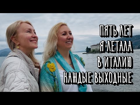Видео: Я ему сказала: или расходимся или женимся. Я устала #италия #отношения #брак #portofino #italy #рим