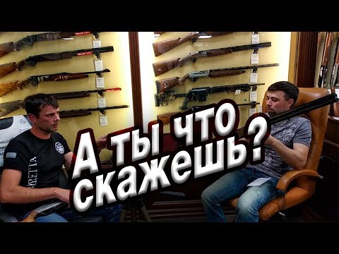 Видео: ИЖ 27 и МР 155 Профи. Часть 2. А ты ЧТО СКАЖЕШЬ?