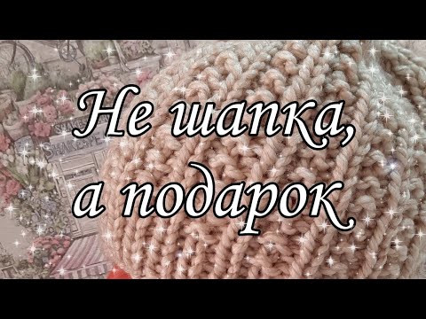 Видео: Вяжем из толстой пряжи. 