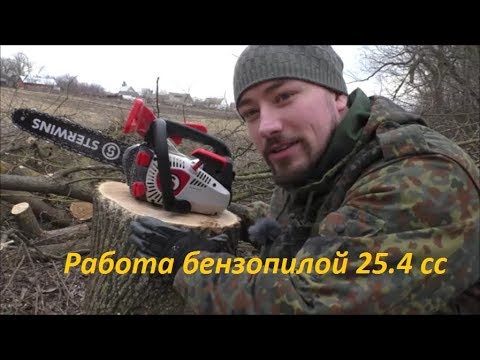 Видео: На что способна бензопила  25.4 сс  МАЛЫШКА ИЗ КИТАЯ