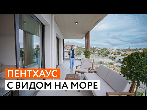 Видео: На Кипре с видом на море: Обзор нового пентхауса в Garden Square от застройщика Crona Group