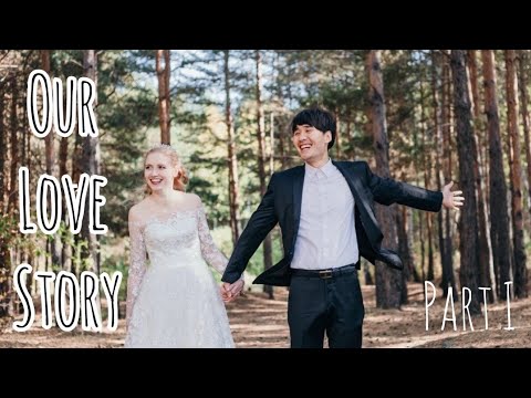 Видео: Наша история 🇰🇷🇷🇺: знакомство, отношения, брак. Родители против? (много фото)