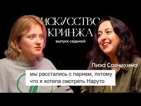 Видео: читаем стыдные истории про бывших! *зачем они это делают...*