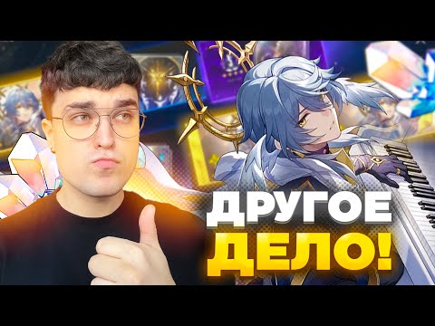 Видео: ВОТ ЭТО УЖЕ ПОХОЖЕ НА КРУТКИ! / Honkai: Star Rail 2.7