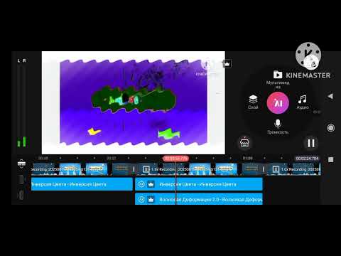 Видео: Волшебство ТВ effects preview 2 