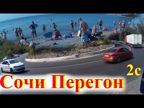 Видео: Сочи Перегон. Проблема Б.У. Автомобилей. Кошмар Перегона Дальнобоя! Судьба или Лох? Сломался авто 2с