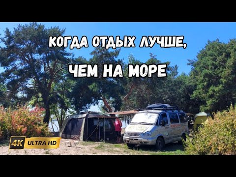 Видео: Два шикарных места, там где душа отдыхает. Отдых на автодоме и с палаткой.