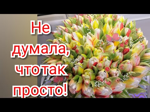 Видео: ТЮЛЬПАНЫ ИЗ КРЕМА/ТОРТ С ТЮЛЬПАНАМИ