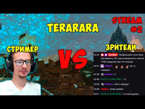 Видео: Terarara ► События каждые 15 минут! ► #2 Oxygen not included ► Spaced Out