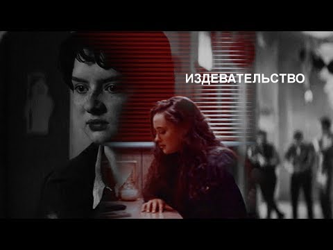 Видео: ▪ Sad multifandom || Издевательство