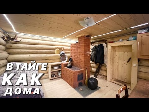 Видео: Ночую один в тайге | Готовлю жаркое в горшочках | Закрываю сезон