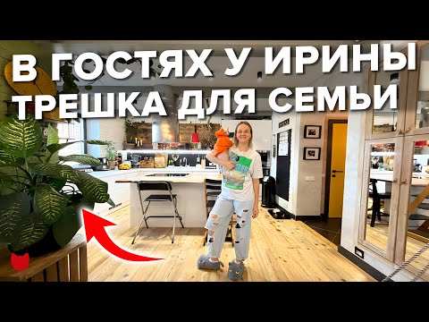 Видео: 😍86 м² счастья: идеальная квартира для семьи с детьми (и котом!)