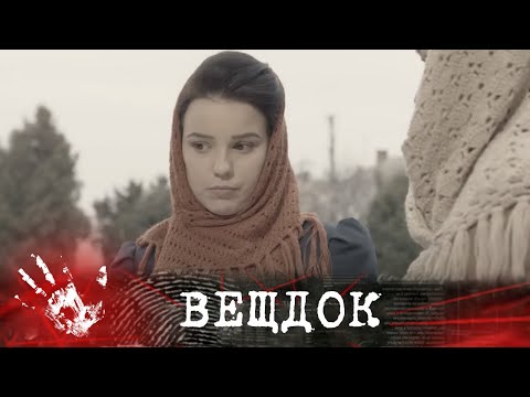 Видео: УЖАСНАЯ НАХОДКА В САРАЕ В ПОСЕЛКЕ ПОД КИЕВОМ. КАКИЕ СТРАШНЫЕ СЕКРЕТЫ ХРАНИЛ ХОЗЯИН ДОМА? ВЕЩДОК