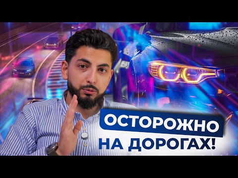 Видео: Что будет если не платить штрафы в Дубае. Вы разоритесь на этих дорогах! Личный опыт