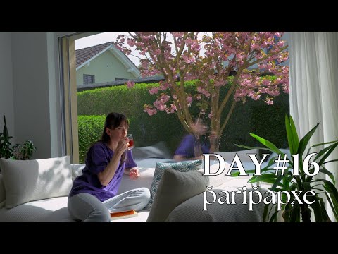 Видео: Солнечный весенний день | Завтрак, уборка и уютное время для чая ☀️🧺🍵