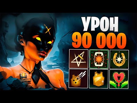 Видео: КАКОЙ ЖЕ РАЗНОС... 😨 ТОП 1 ХЕЙЗА