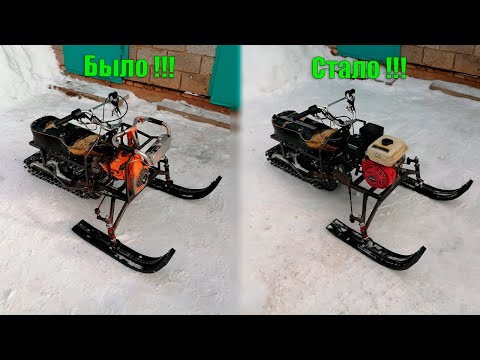 Видео: Установил двигатель ЛИФАН 6,5 сил на детский снегоход!!!