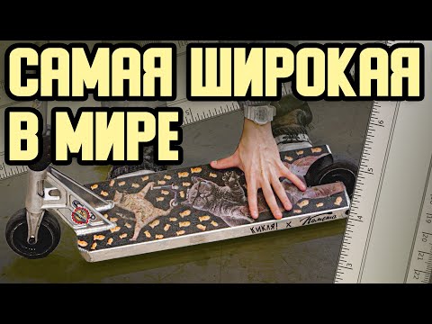 Видео: НОВАЯ КОМЕТА - ШИРЕ НЕКУДА