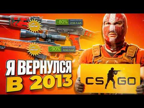 Видео: 🔥  ОДИН ИЗ САМЫХ СЛОЖНЫХ КРАФТОВ В CS 2 🔥