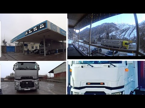 Видео: Дорога на юг,БИШКЕК ОШ.. кыргызстан,дальнобой