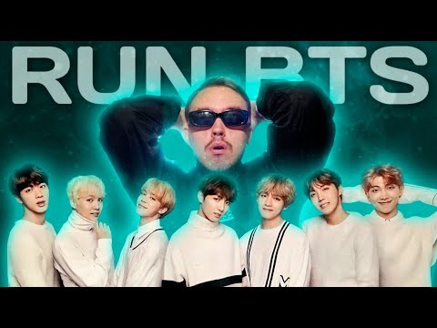 Видео: 🔥РЕАКЦИЯ НА RUN BTS #132 (77-минутные дебаты) | REACTION TO BTS