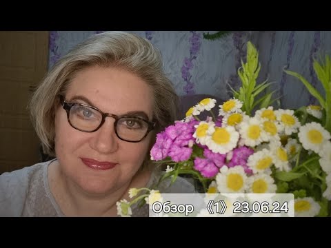 Видео: Обзор. Отвесы ГДЕ ❓️В БОБРЕ,на самом дне💯❗️