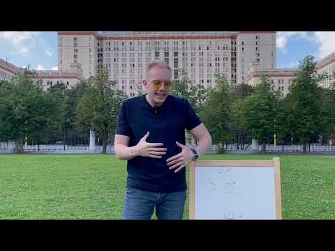 Видео: Как поступить в МГУ: пошаговый план |||  Чего не знает физика