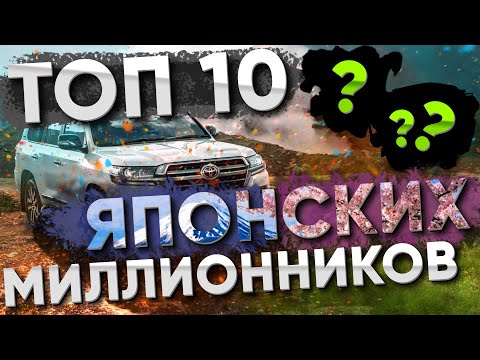 Видео: 👀 ТОП двигателей 2021 - Японские самураи 🔝