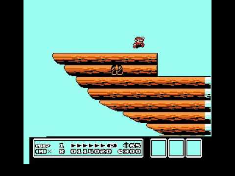 Видео: Super Mario Bros 3 от мишани c комментариями