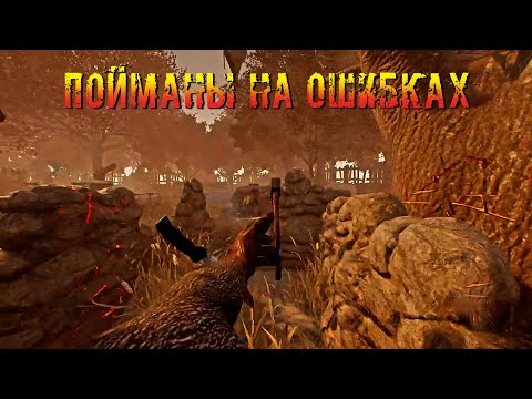 Видео: Игра от Ошибок | Охотница | Dead by daylight