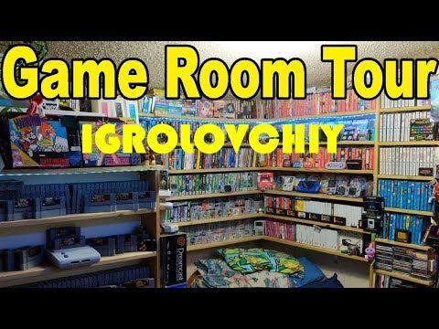 Видео: Моя коллекция видеоигр Game room tour