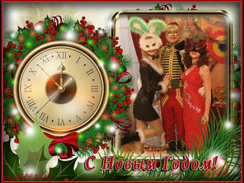 Видео: С НОВЫМ ГОДОМ! ТАНЦУЮТ ВСЕ! "Моя прекрасная няня"