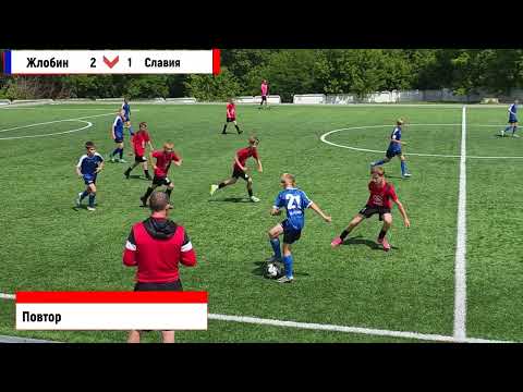 Видео: Футбол. Талент Лига U12. Славия Мозырь vs ДЮСШ Жлобин. 22 06 2025