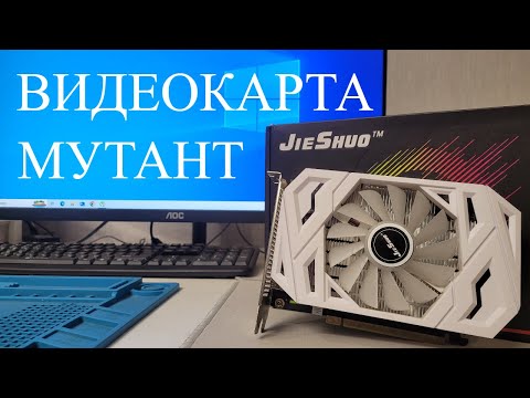 Видео: КУПИЛ ВИДЕОКАРТУ МУТАНТА на Авито за 10000 рублей 🔥