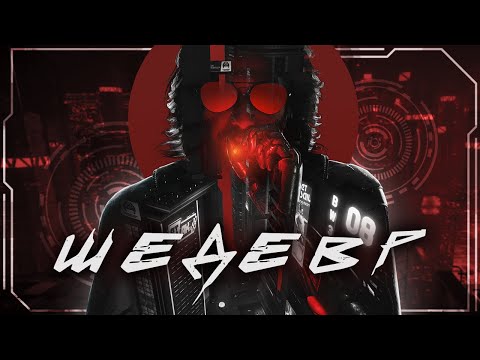Видео: CYBERPUNK 2077 В 2023 ГОДУ