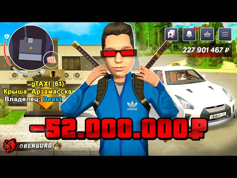 Видео: КУПИЛ ТАКСОПАРК И ПРОКАЧАЛ АВТОПАРК на БЛЭК РАША - ЖЕСТКИЙ ЗАРАБОТОК МЕНЕДЖЕРА на BLACK RUSSIA