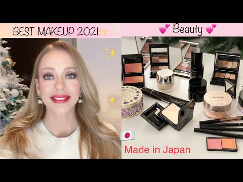 Видео: BEST BEAUTY 2021🔥Макияж в Японии 🇯🇵Всё попробовала Рассказываю 💁🏼‍♀️что понравилось больше всего 😻