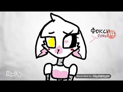 Видео: Озвучка анимации „ Мангл+Фокси“