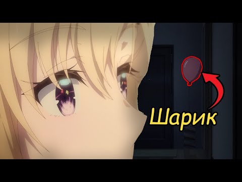 Видео: романтика и сестра