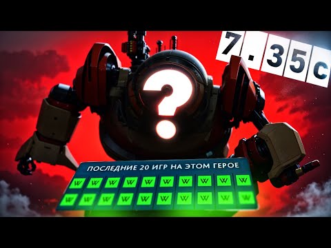 Видео: СПАМЛЮ САМОГО СИЛЬНОГО МИДЕРА НА ХАЙ ММР👿