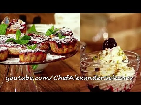 Видео: |HD| Клафути и Бланманже ~Александр Селезнев~ Сладкие истории