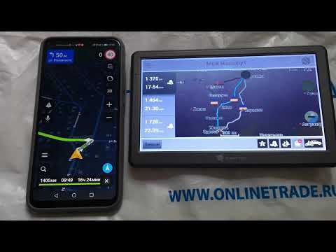 Видео: ОНЛАЙН ТРЕЙД.РУ — Навигатор NAVITEL E707 Magnetic