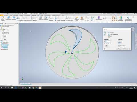 Видео: Autodesk Inventor. Проектирование простого механизма - блока, видео 3. Инструмент: круговой массив.