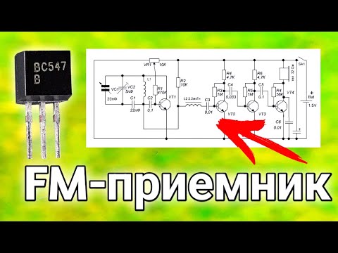 Видео: ПРОСТОЙ FM-радиоприемник на транзистрах  / Как сделать радио без микросхем?