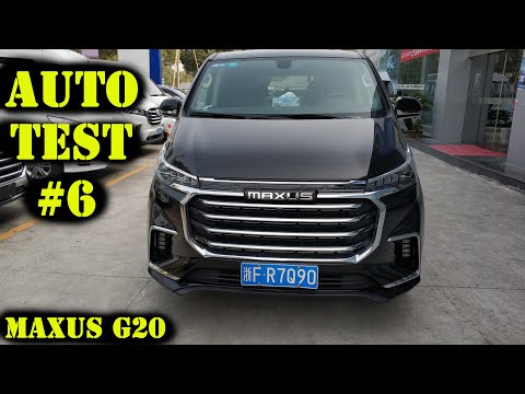 Видео: MPV Maxus G20  Интерьер, Экстерьер, тест драйв, цены нового авто и сколько теряет в цене за год